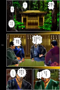 Page 15 of Taranechi - preview thumbnail