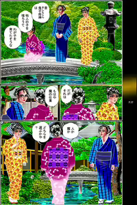 Page 18 of Taranechi - preview thumbnail