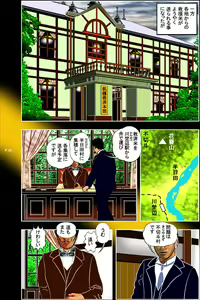Page 19 of Taranechi - preview thumbnail