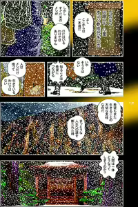 Page 26 of Taranechi - preview thumbnail