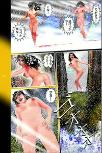 Page 35 of Taranechi - preview thumbnail
