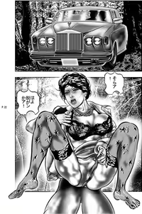 Page 22 of Murakumo - preview thumbnail