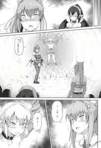 Page 13 of Futanari Santa-chan Final! - preview thumbnail