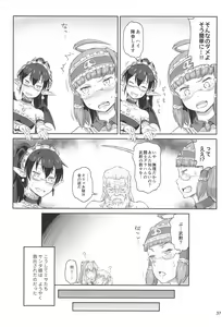 Page 37 of Futanari Santa-chan Final! - preview thumbnail