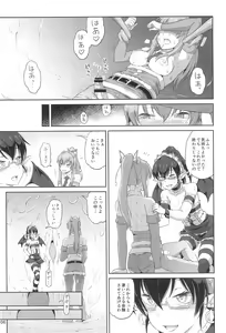 Page 6 of Futanari Santa-chan Final! - preview thumbnail