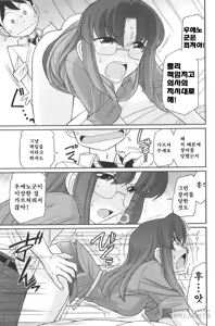 Page 106 of Cheers! 20 - preview thumbnail