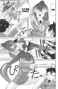 Page 114 of Cheers! 20 - preview thumbnail