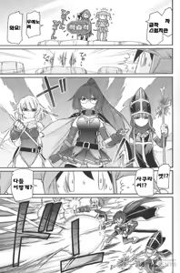 Page 120 of Cheers! 20 - preview thumbnail