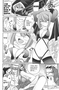Page 123 of Cheers! 20 - preview thumbnail