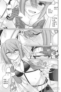 Page 124 of Cheers! 20 - preview thumbnail