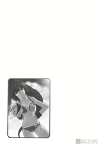 Page 130 of Cheers! 20 - preview thumbnail