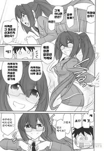Page 164 of Cheers! 20 - preview thumbnail