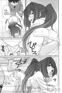 Page 168 of Cheers! 20 - preview thumbnail