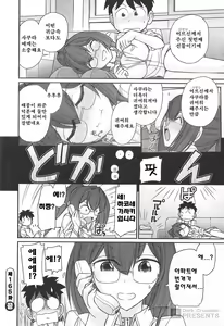Page 171 of Cheers! 20 - preview thumbnail