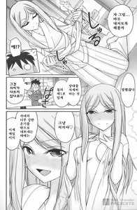 Page 21 of Cheers! 20 - preview thumbnail