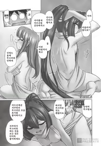 Page 28 of Cheers! 20 - preview thumbnail