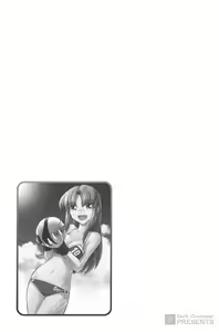 Page 46 of Cheers! 20 - preview thumbnail