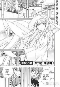 Page 48 of Cheers! 20 - preview thumbnail