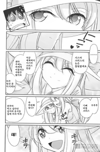 Page 59 of Cheers! 20 - preview thumbnail
