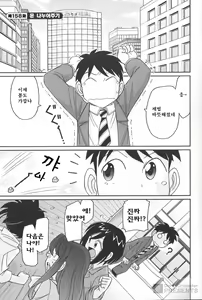 Page 6 of Cheers! 20 - preview thumbnail