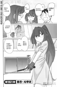 Page 69 of Cheers! 20 - preview thumbnail