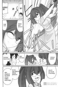 Page 71 of Cheers! 20 - preview thumbnail