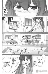 Page 75 of Cheers! 20 - preview thumbnail