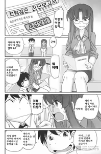 Page 95 of Cheers! 20 - preview thumbnail