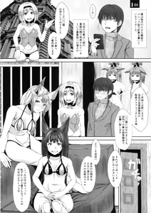 Page 3 of Kitsune no Hime no Hakarigoto - preview thumbnail