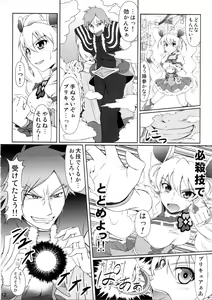 Page 11 of Heroine-mode 2 - preview thumbnail