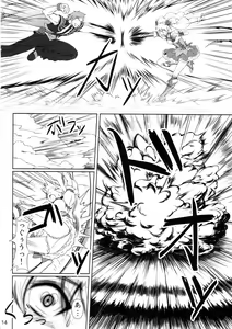 Page 13 of Heroine-mode 2 - preview thumbnail