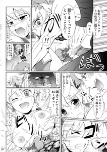 Page 19 of Heroine-mode 2 - preview thumbnail