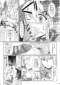Page 26 of Heroine-mode 2 - preview thumbnail