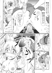 Page 27 of Heroine-mode 2 - preview thumbnail