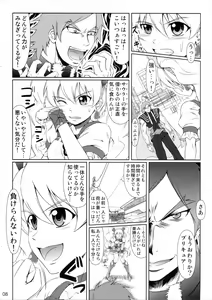 Page 7 of Heroine-mode 2 - preview thumbnail