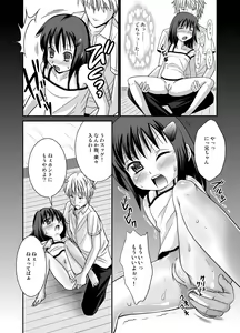 Page 16 of Petit Sca 6 - preview thumbnail
