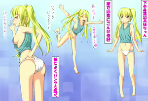 Page 18 of Roshutsu Shigachi na Imouto-chan - preview thumbnail