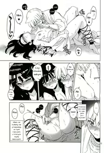 Page 16 of ALI×MORU 2 - preview thumbnail