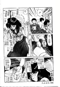 Page 8 of Choukyou Heroine - preview thumbnail