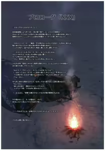 Page 4 of xxx Shinai to Derarenai Kuni - preview thumbnail