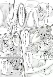 Page 11 of Senritsu no Tatsumaki no Kanbinaru Fuufu Seikatsu - preview thumbnail