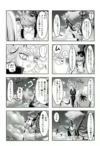 Page 28 of Senritsu no Tatsumaki no Kanbinaru Fuufu Seikatsu - preview thumbnail