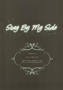 Page 25 of Stay By My Side - preview thumbnail