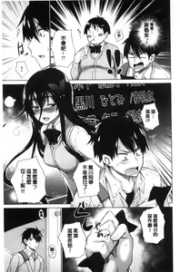 Page 15 of Hishoujo List - The Non-Virgin List  | 非處女的名單 - preview thumbnail