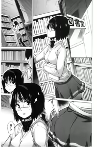 Page 29 of Hishoujo List - The Non-Virgin List  | 非處女的名單 - preview thumbnail