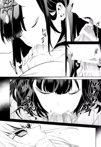 Page 9 of Golden wa Koganeiro no Yume o Miru no ka - preview thumbnail