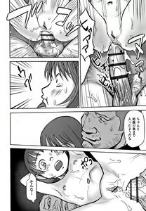 Page 121 of Shoujo Kumikyoku 6 - preview thumbnail
