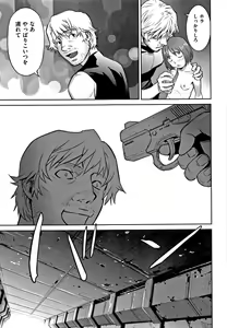 Page 126 of Shoujo Kumikyoku 6 - preview thumbnail