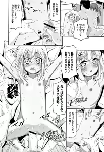 Page 115 of Onnanoko wa, Minna Analkko - All girls like - preview thumbnail