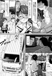 Page 183 of Onnanoko wa, Minna Analkko - All girls like - preview thumbnail